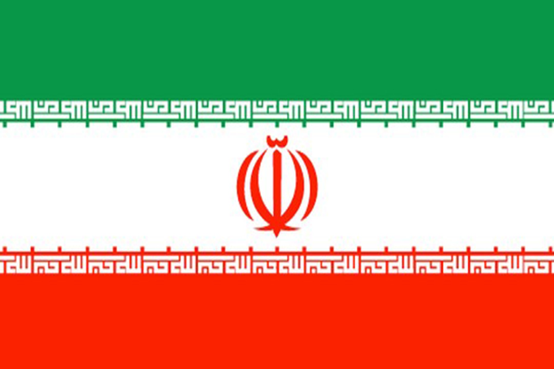 Iran Document Legalization Authentication Services